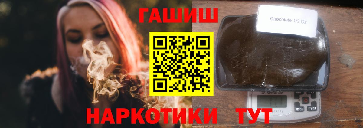 ГАШ убойный Нижний Новгород
