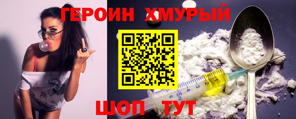 Меф  КОКАИН  МЕТ  Меф кристаллы  Вход с VPN  ГАШИШ  Нижний Новгород  Alpha-PVP СК кристаллы 