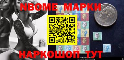мефедрон Чапаевск