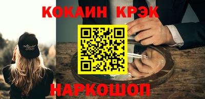 соль курить ск Гусев