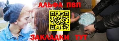 соль курить ск Гусев