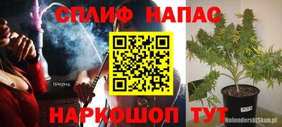 соль курить ск Гусев