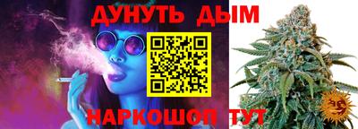 соль курить ск Гусев