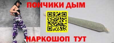 соль курить ск Гусев