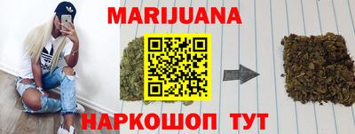 соль курить ск Гусев