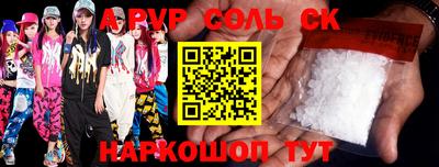 MESCALINE Гусь-Хрустальный