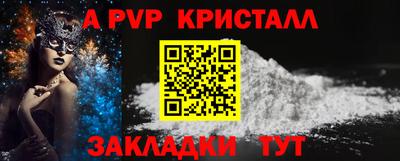 соль курить ск Гусев