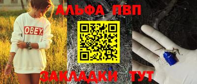MESCALINE Гусь-Хрустальный