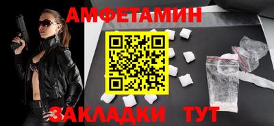 MESCALINE Гусь-Хрустальный