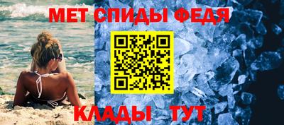 MESCALINE Гусь-Хрустальный