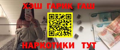 MESCALINE Гусь-Хрустальный