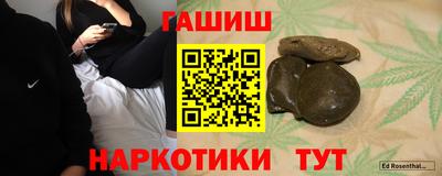 кокаин VHQ Гусиноозёрск