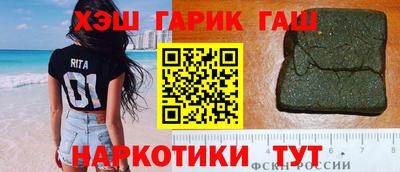соль курить ск Гусев
