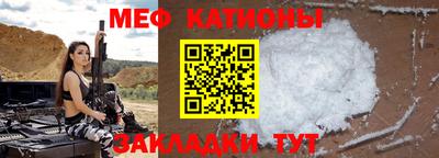 соль курить ск Гусев