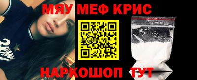 соль курить ск Гусев