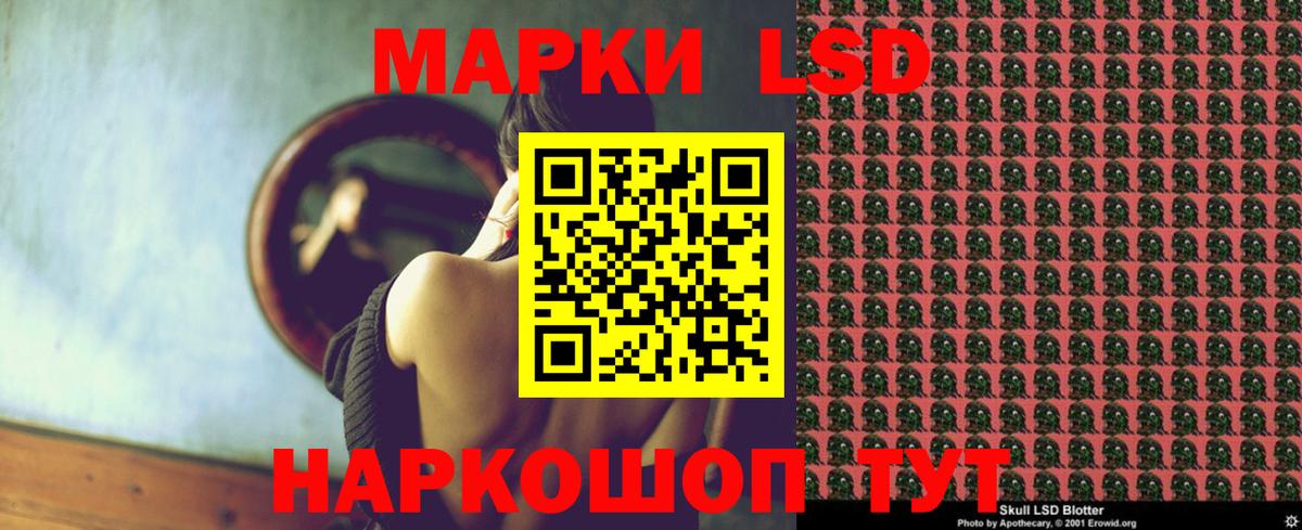 ЛСД экстази кислота  Вход с VPN  LSD-25 экстази кислота  Нижний Новгород 