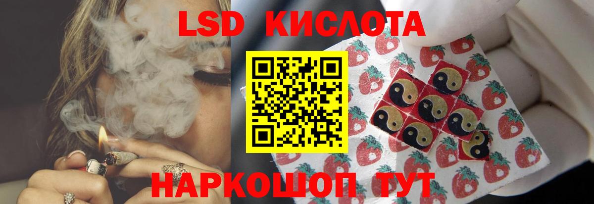 Лсд 25 экстази кислота Нижний Новгород