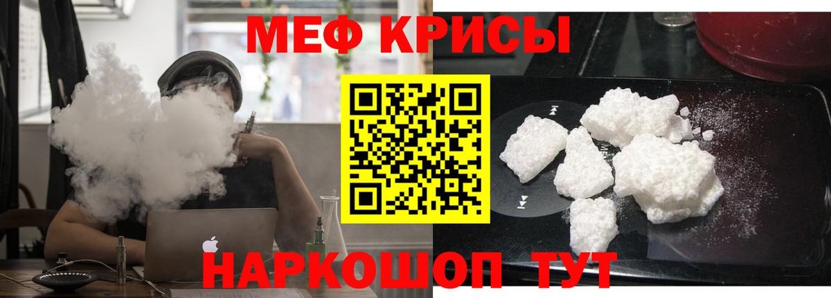 МЕФ  Нижний Новгород