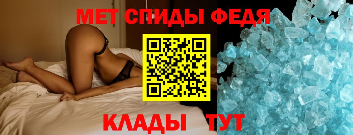 Нижний Новгород  МЕТАМФЕТАМИН Декстрометамфетамин 99.9%  Вход с VPN 