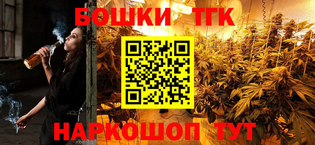 Бошки Шишки сатива  Бошки марихуана MAZAR  Марихуана Ganja  Каннабис Ganja  Вход с VPN  Нижний Новгород 